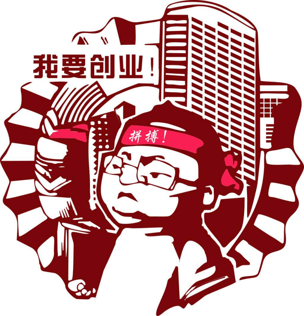 如何注冊個人獨資企業(已解決)?
